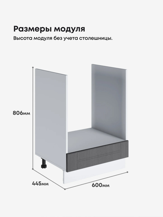 Модерн — Модерн_СД-600_Графит структурный_2.jpg