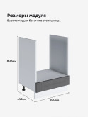 Модерн — Модерн_СД-600_Графит структурный_2.jpg