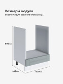Модерн — Модерн_СД-600_Грин грей софт_2.jpg