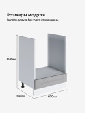 Модерн — Модерн_СД-600_Лайт грей софт_2.jpg
