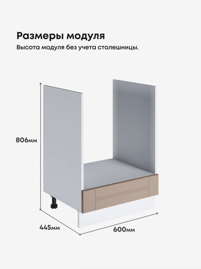 Модерн — Модерн_СД-600_Латте софт_2.jpg