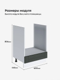Модерн — Модерн_СД-600_Олива софт_2.jpg