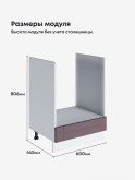 Модерн — Модерн_СД-600_Сирень софт_2.jpg