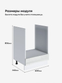 Модерн — Модерн_СД-600_Белый глянец_2.jpg
