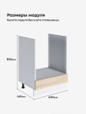 Модерн — Модерн_СД-600_Ваниль глянец_2.jpg