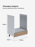 Модерн — Модерн_СД-600_Кофе с молоком_2.jpg