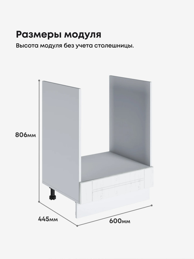 Модерн — Модерн_СДЯШ-600_Альберо браш серебро_2.jpg