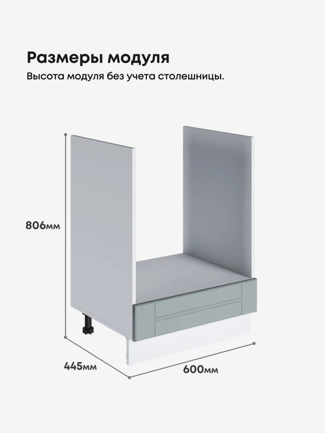 Модерн — Модерн_СДЯШ-600_Грин грей софт_2.jpg