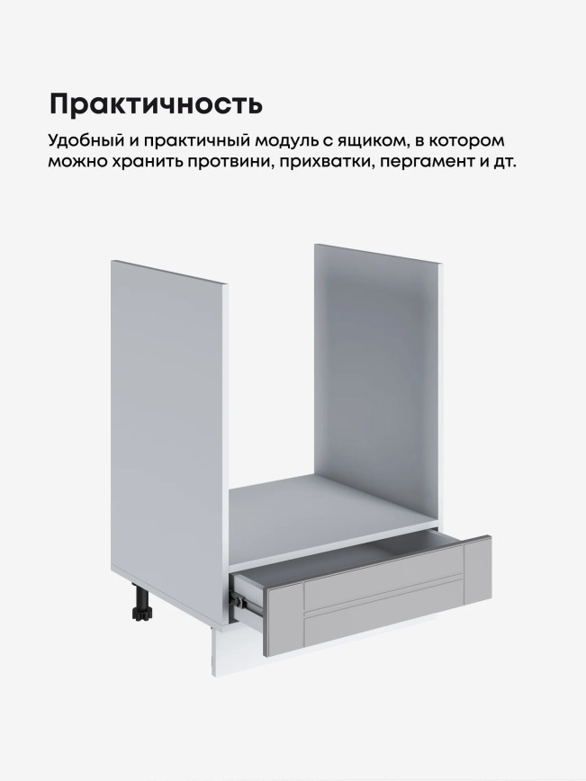 Модерн — Модерн_СДЯШ-600_Лайт грей софт_3.jpg