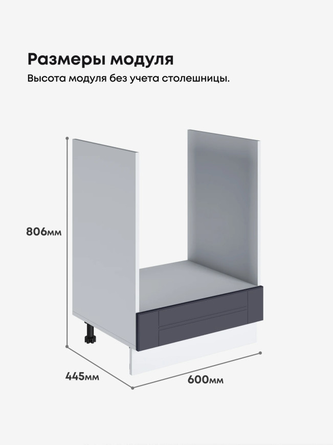 Модерн — Модерн_СДЯШ-600_Маренго софт_2.jpg