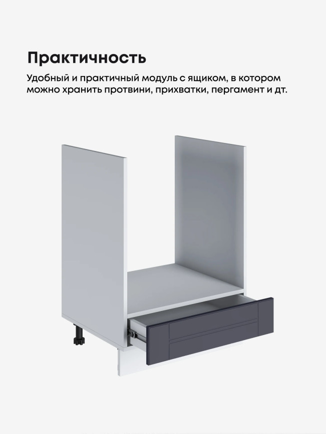 Модерн — Модерн_СДЯШ-600_Маренго софт_3.jpg