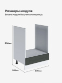 Модерн — Модерн_СДЯШ-600_Олива софт_2.jpg