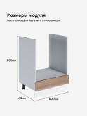 Модерн — Модерн_СДЯШ-600_Кофе с молоком_2.jpg