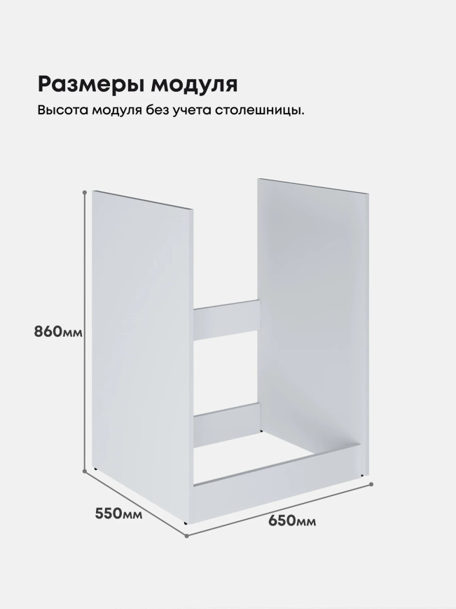 Модерн — Модерн_СМ-650_2.jpg