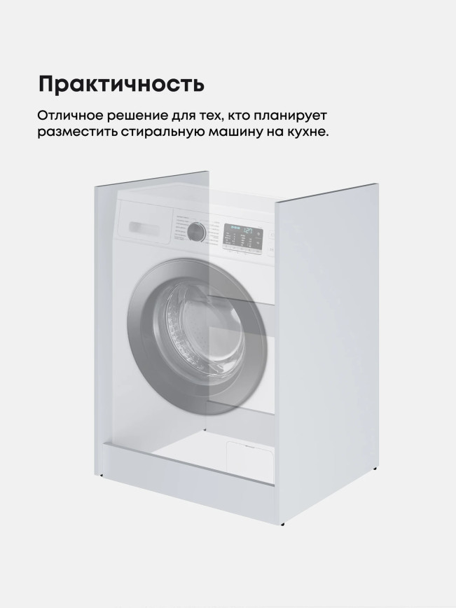 Модерн — Модерн_СМ-650_3.jpg