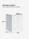 Модерн — Модерн_СМ-700_Альберо браш серебро_2.jpg