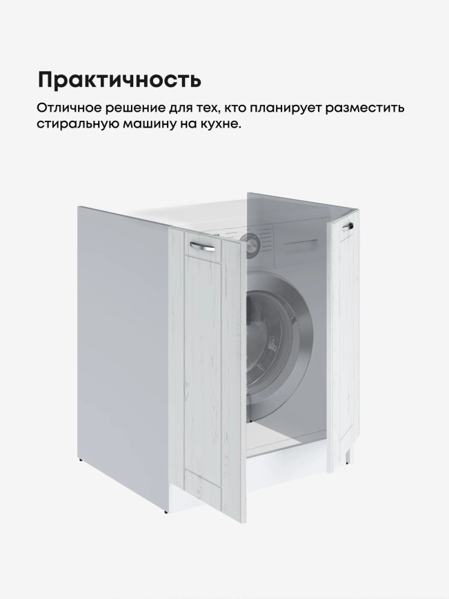 Модерн — Модерн_СМ-700_Альберо браш серебро_3.jpg