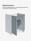 Модерн — Модерн_СМ-700_Грин грей софт_3.jpg