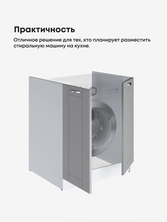 Модерн — Модерн_СМ-700_Лайт грей софт_3.jpg