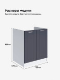 Модерн — Модерн_СМ-700_Маренго софт_2.jpg