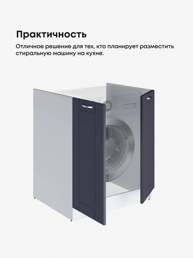 Модерн — Модерн_СМ-700_Маренго софт_3.jpg