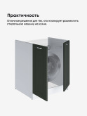 Модерн — Модерн_СМ-700_Олива софт_3.jpg