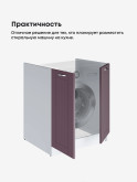 Модерн — Модерн_СМ-700_Сирень софт_3.jpg