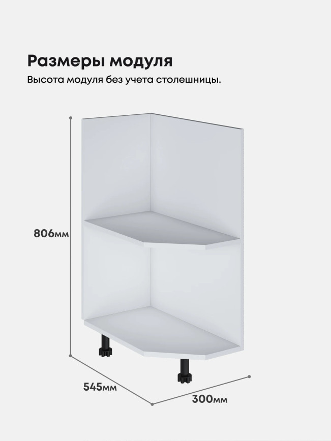 Модерн — Модерн_СТО-300_2.jpg