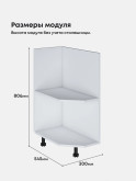 Модерн — Модерн_СТО-300_2.jpg