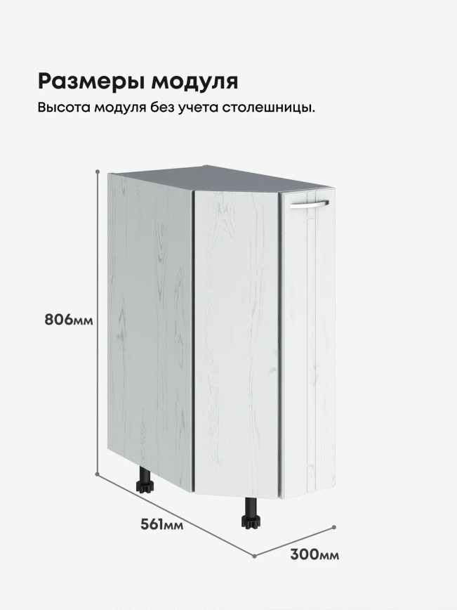 Модерн — Модерн_CТС300_Альберо браш серебро_2.jpg