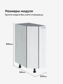 Модерн — Модерн_CТС300_Альберо браш серебро_2.jpg
