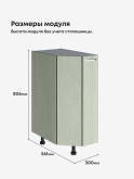Модерн — Модерн_CТС300_Альберо эвкалипт_2.jpg