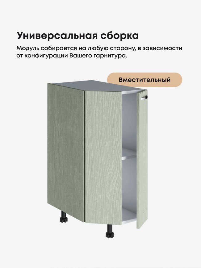 Модерн — Модерн_CТС300_Альберо эвкалипт_3.jpg