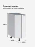 Модерн — Модерн_CТС300_Белый софт_2.jpg