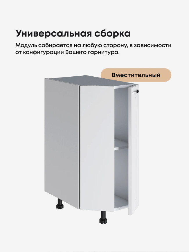 Модерн — Модерн_CТС300_Белый софт_3.jpg