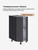 Модерн — Модерн_CТС300_Графит нубук_3.jpg