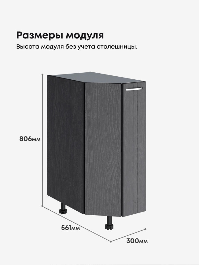 Модерн — Модерн_CТС300_Графит структурный_2.jpg
