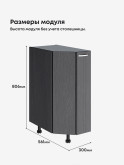 Модерн — Модерн_CТС300_Графит структурный_2.jpg
