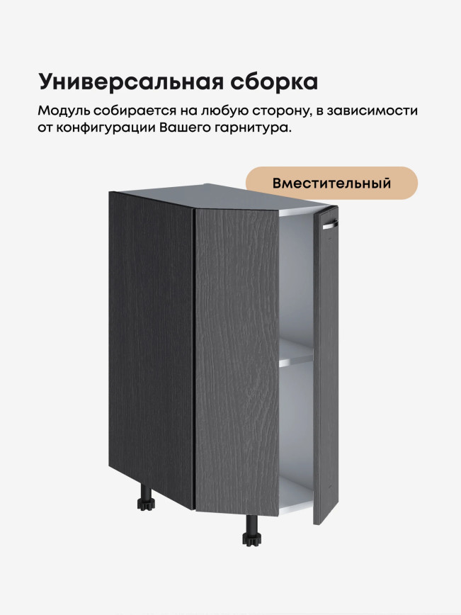Модерн — Модерн_CТС300_Графит структурный_3.jpg