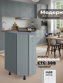 Модерн — Модерн_CТС300_Грин грей софт_1.jpg