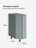 Модерн — Модерн_CТС300_Грин грей софт_2.jpg
