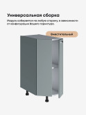 Модерн — Модерн_CТС300_Грин грей софт_3.jpg