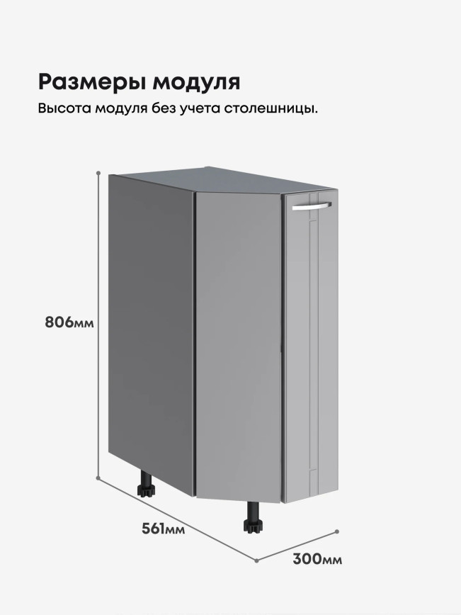 Модерн — Модерн_CТС300_Лайт грей софт_2.jpg