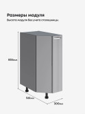 Модерн — Модерн_CТС300_Лайт грей софт_2.jpg