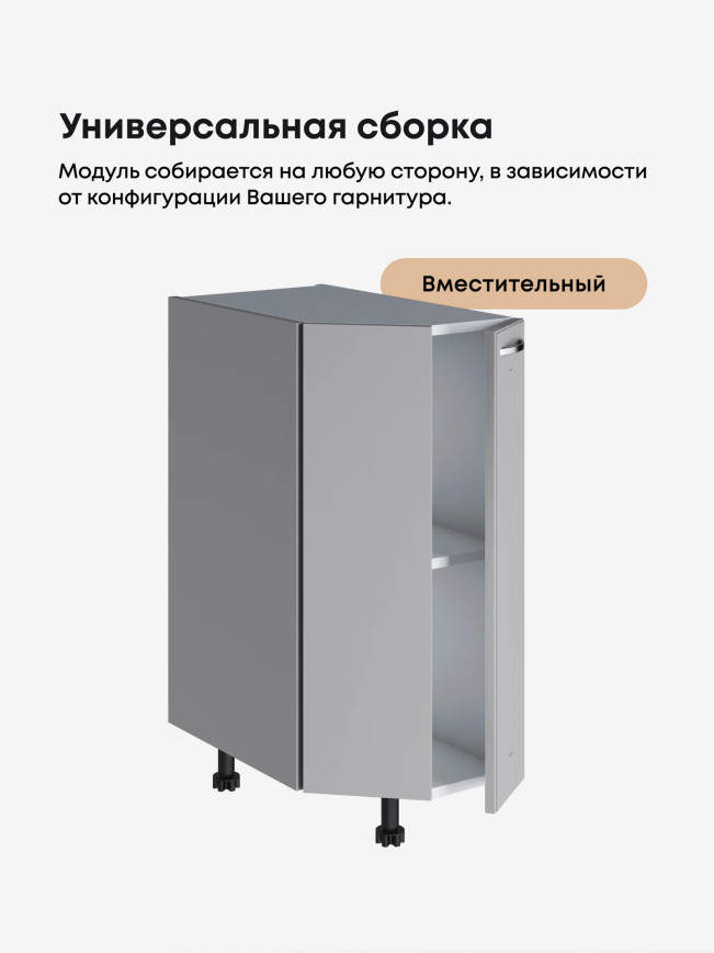 Модерн — Модерн_CТС300_Лайт грей софт_3.jpg