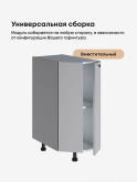 Модерн — Модерн_CТС300_Лайт грей софт_3.jpg