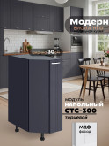 Модерн — Модерн_CТС300_Маренго софт_1.jpg