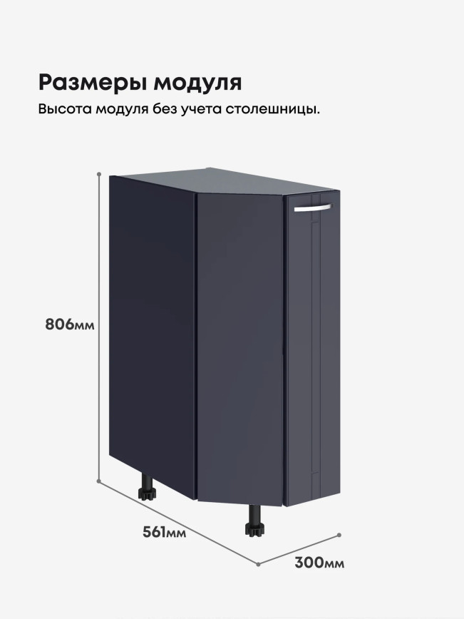 Модерн — Модерн_CТС300_Маренго софт_2.jpg