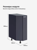 Модерн — Модерн_CТС300_Маренго софт_2.jpg