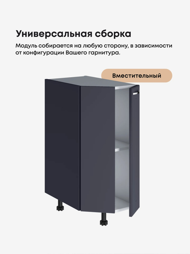 Модерн — Модерн_CТС300_Маренго софт_3.jpg